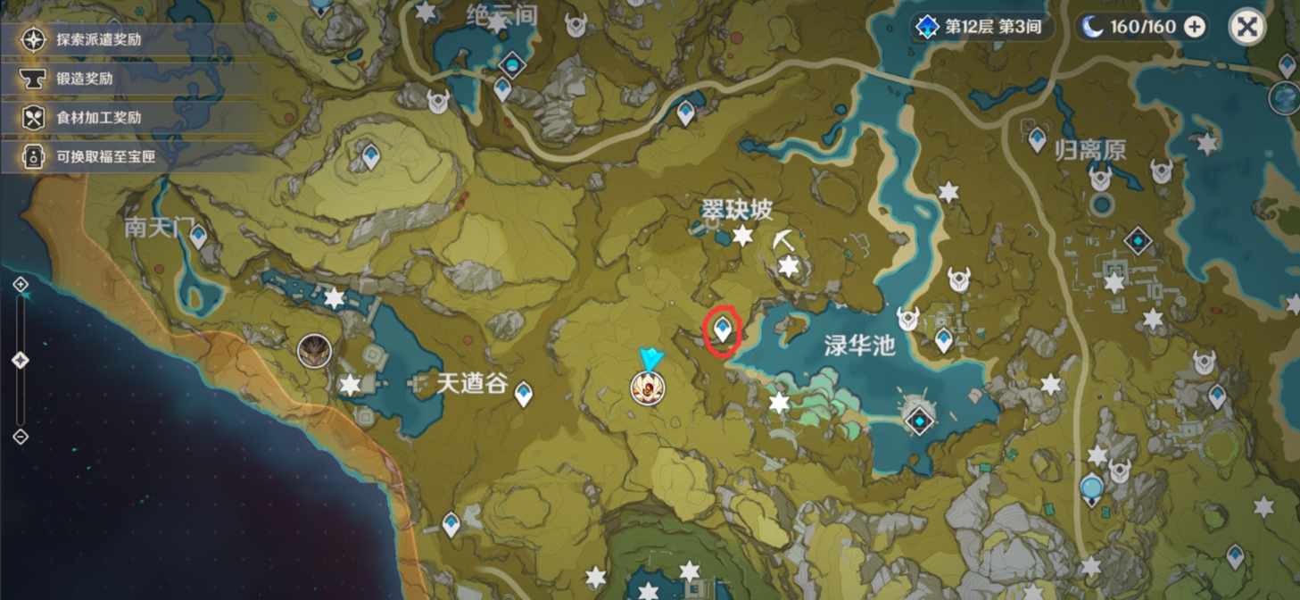 原神带有红色的生物位置介绍 红色生物拍照攻略