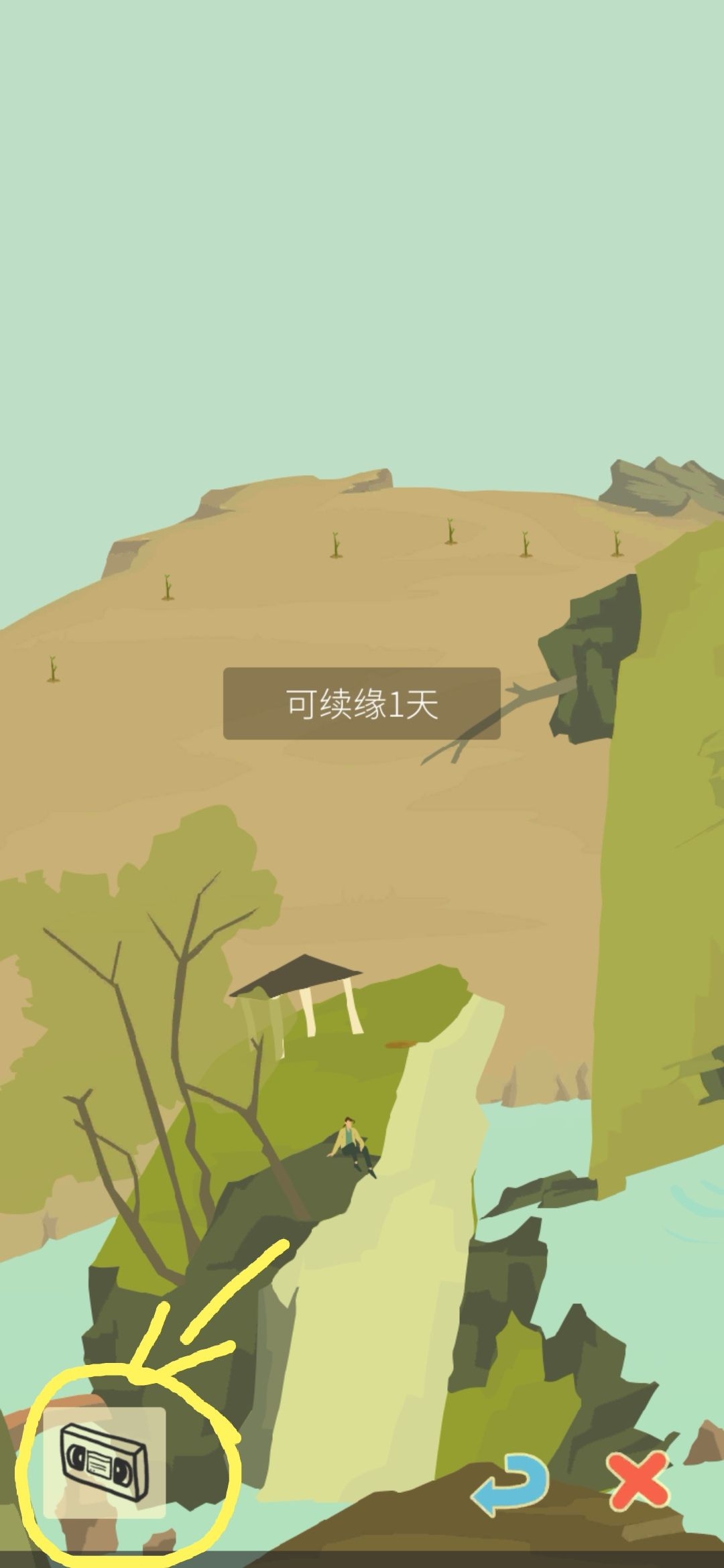 老农种树续缘有什么用 续缘作用介绍