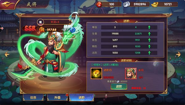 卧龙觉醒武将怎么获得 武将攻略