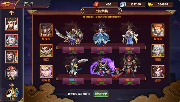 卧龙觉醒武将怎么获得 武将攻略