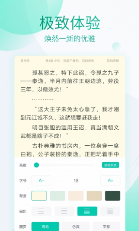 满栀小说