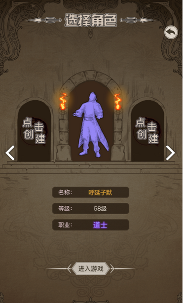 大罗幻境传奇之旅洗炼详解 洗炼战力加成一览