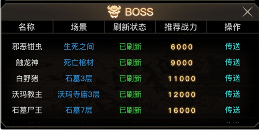 大罗幻境传奇之旅萌新攻略 入坑指南