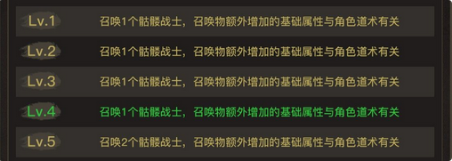 大罗幻境传奇之旅萌新攻略 入坑指南