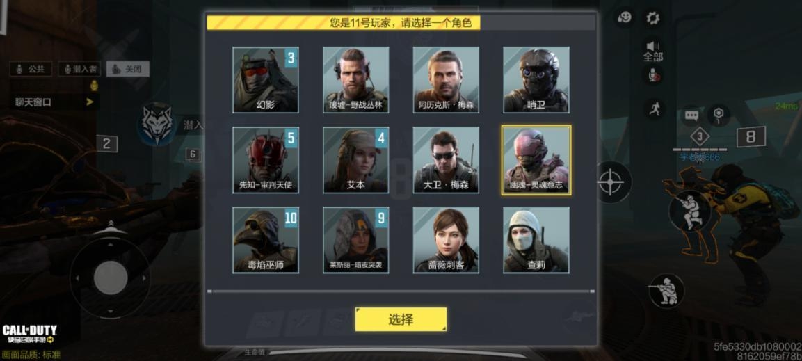 使命召唤手游狼人迷踪武器推荐 狼人迷踪武器选择攻略