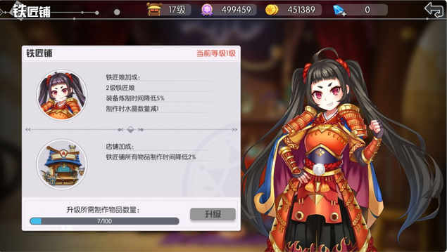 方舟之旅街道建设攻略 街道建设技巧
