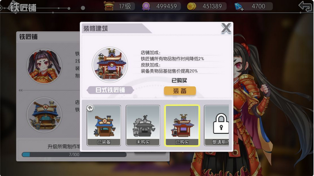 方舟之旅街道建设攻略 街道建设技巧