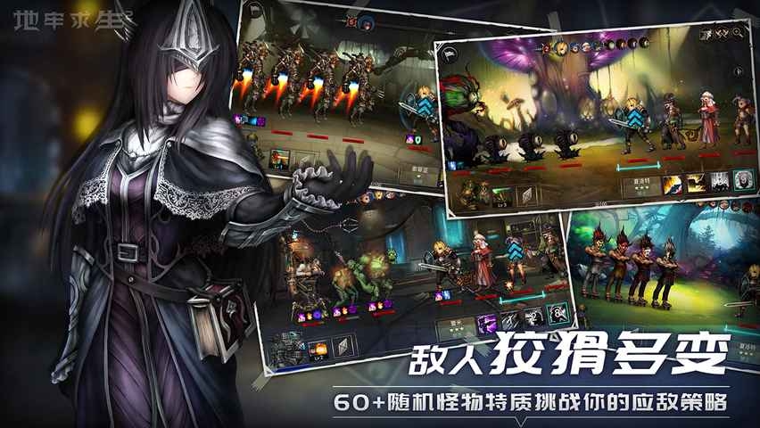 地牢求生2巨像怎么获得 巨像获取及作用介绍
