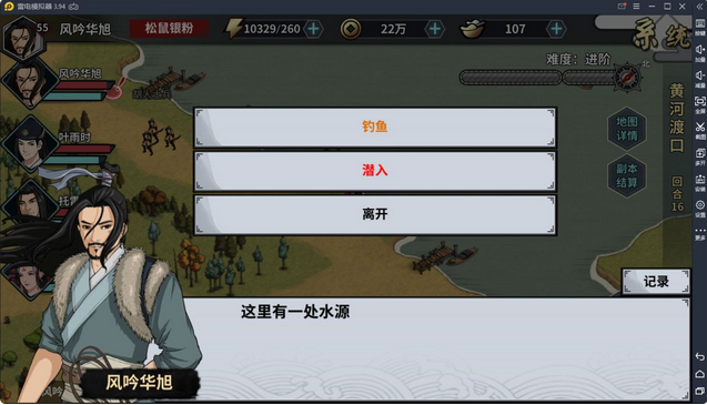 汉家江湖帮会任务怎么做 帮会任务攻略
