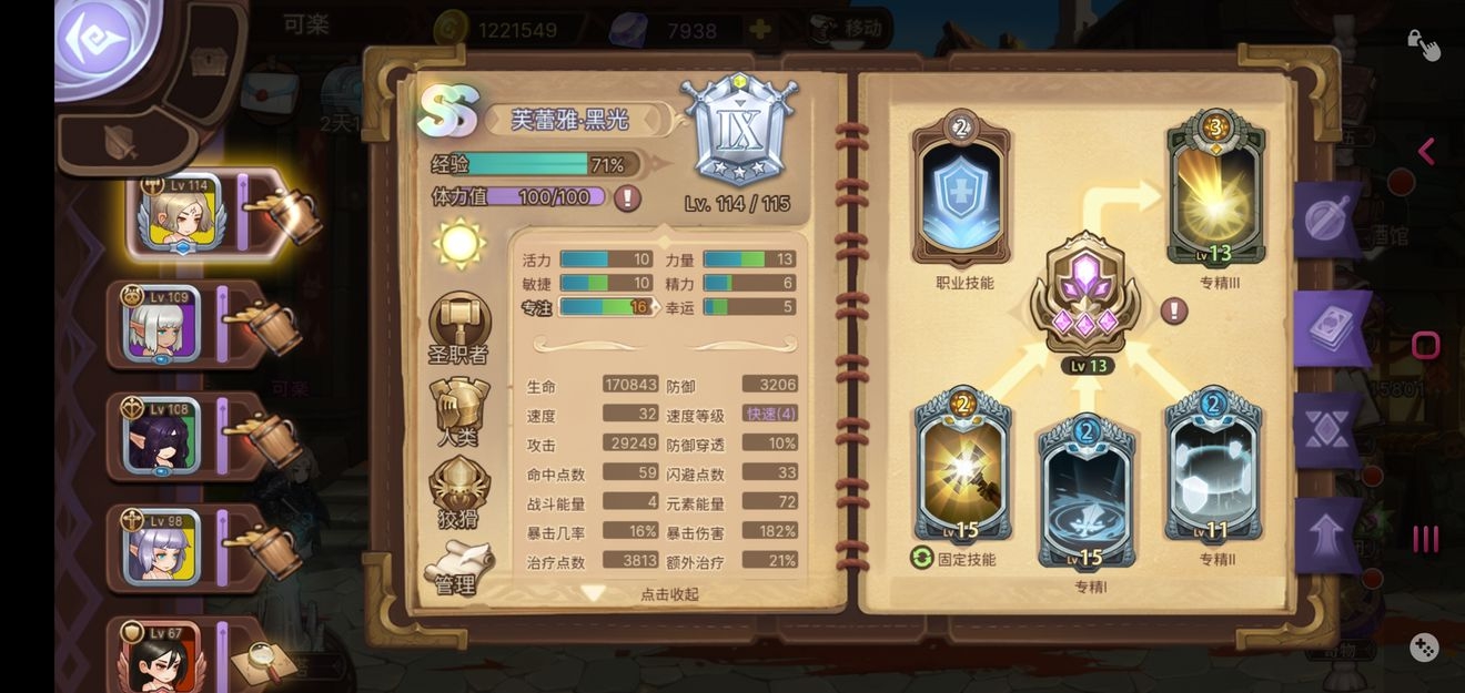 元素方尖40层怎么打 40层打法攻略