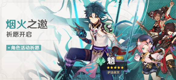 原神磐岩结绿评测 磐岩结绿好不好