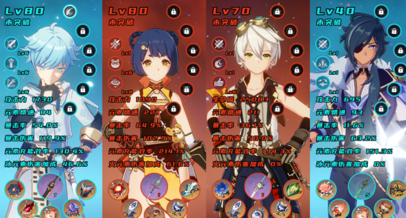 原神深渊11-3满星思路 深渊11-3怎么打