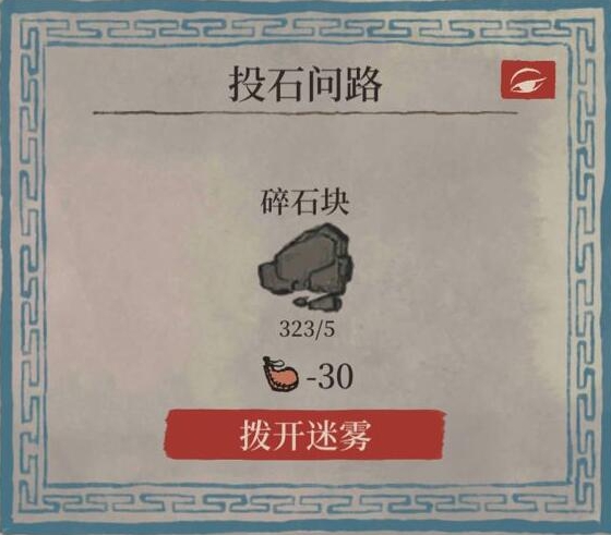 江南百景图张先生在哪里 张先生位置介绍