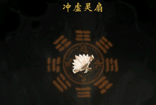 一念逍遥装备科普 装备介绍与强化指南