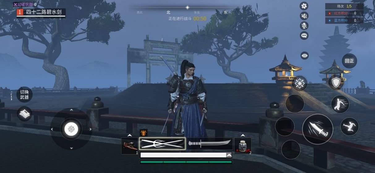 武侠乂心法选择攻略 心法推荐