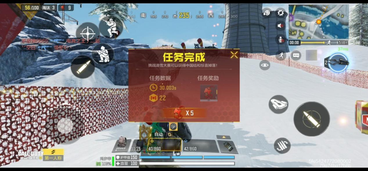 使命召唤手游滑雪镇城攻略 滑雪镇城打法详解
