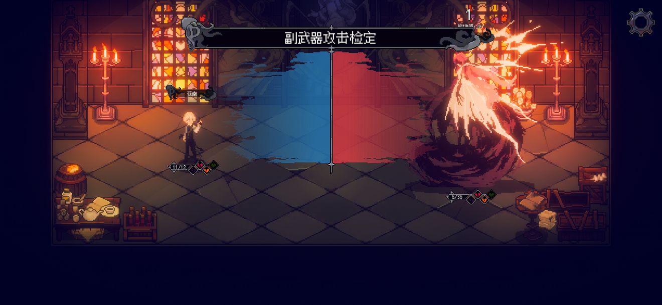 人格解体武道会攻略 武道会玩法详解