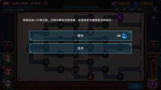 城堡传说大乱斗永恒之城玩法详解 永恒之城阵容及路线攻略