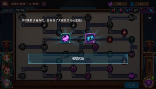 城堡传说大乱斗永恒之城玩法详解 永恒之城阵容及路线攻略