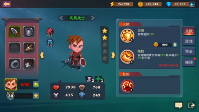 城堡传说大乱斗永恒之城奖励详情 永恒之城玩法技巧分享