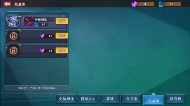 城堡传说大乱斗永恒之城奖励详情 永恒之城玩法技巧分享