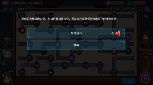 城堡传说大乱斗永恒之城奖励详情 永恒之城玩法技巧分享