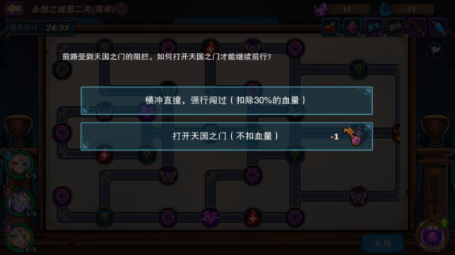 城堡传说大乱斗永恒之城奖励详情 永恒之城玩法技巧分享