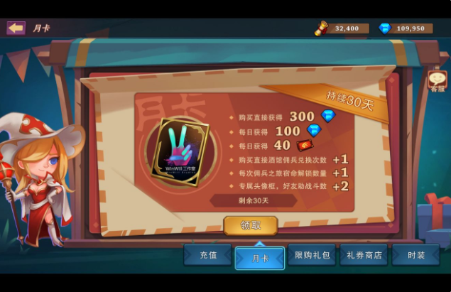 城堡传说大乱斗钻石怎么获得 钻石使用规划