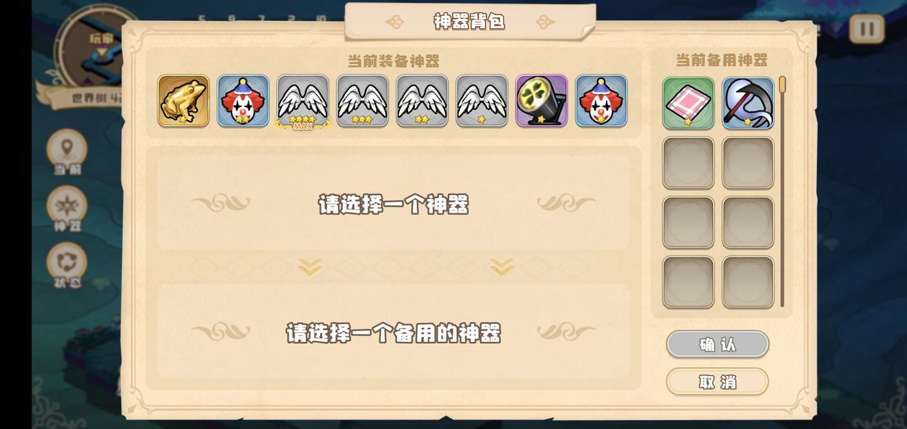 四叶草剧场小丑怎么打世界树 小丑世界树打法讲解