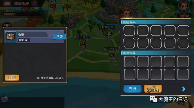 城堡传说大乱斗王国怎么玩 王国系统攻略
