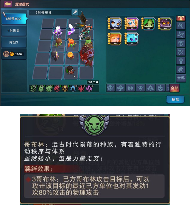 城堡传说大乱斗射手阵容搭配推荐 射手浩瀚星辰搭配攻略