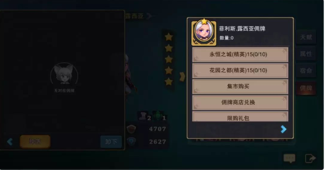 城堡传说大乱斗佣牌攻略 佣牌系统详解