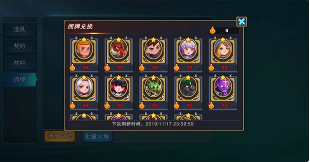 城堡传说大乱斗新手开服怎么玩 开服规划
