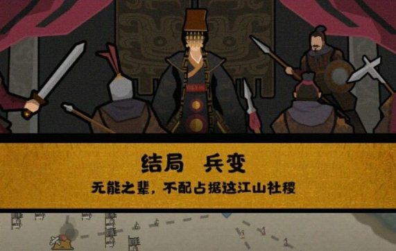 无悔入华夏攻略汇总 新手开局技巧分享