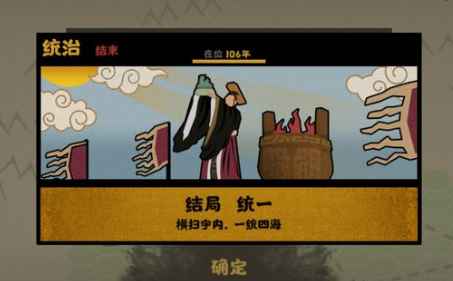 无悔入华夏开局建议 开局发展技巧分享