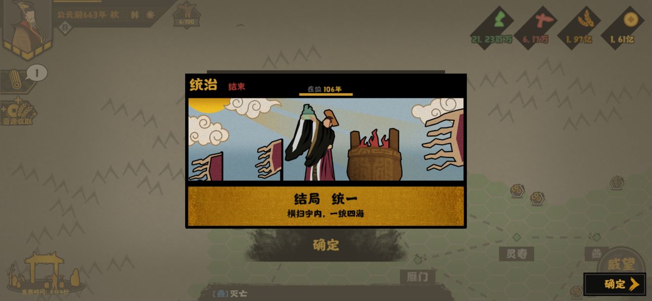 无悔入华夏韩国攻略 韩国发展指南