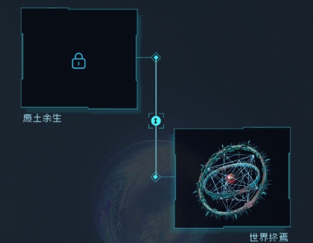 逐光启航大魔王路线攻略 大魔王路线指南