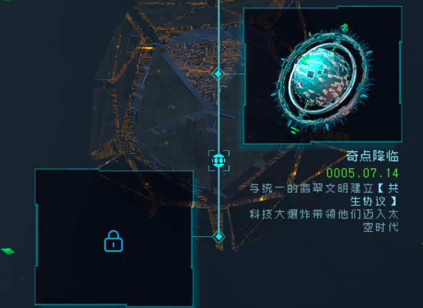 逐光启航速通攻略 快速通关技巧分享