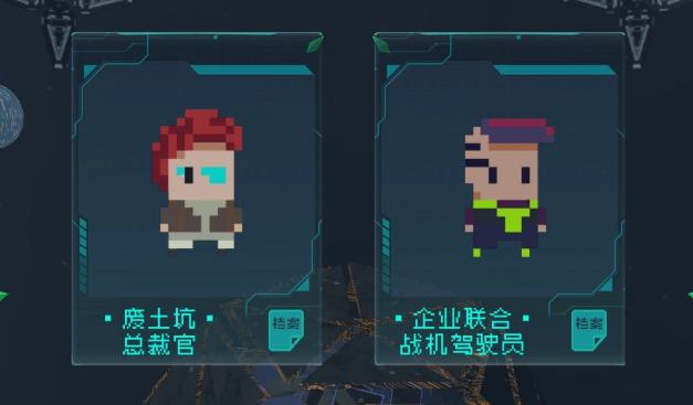 逐光启航星之子收集攻略 星之子收集技巧