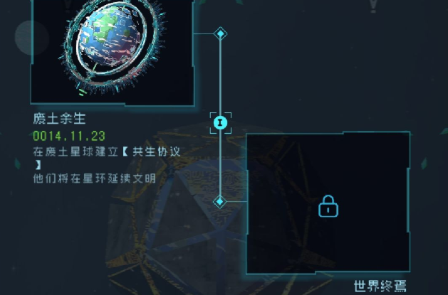 逐光启航反冲完美通关攻略 反冲完美通关技巧