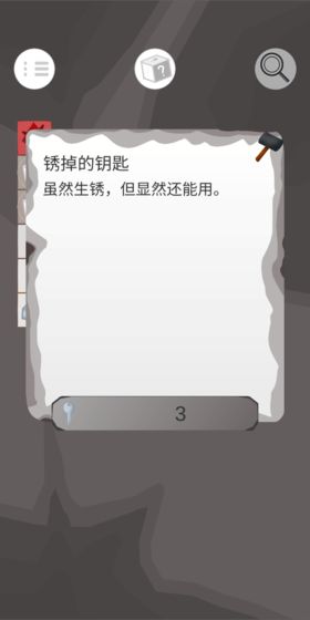 无尽游荡