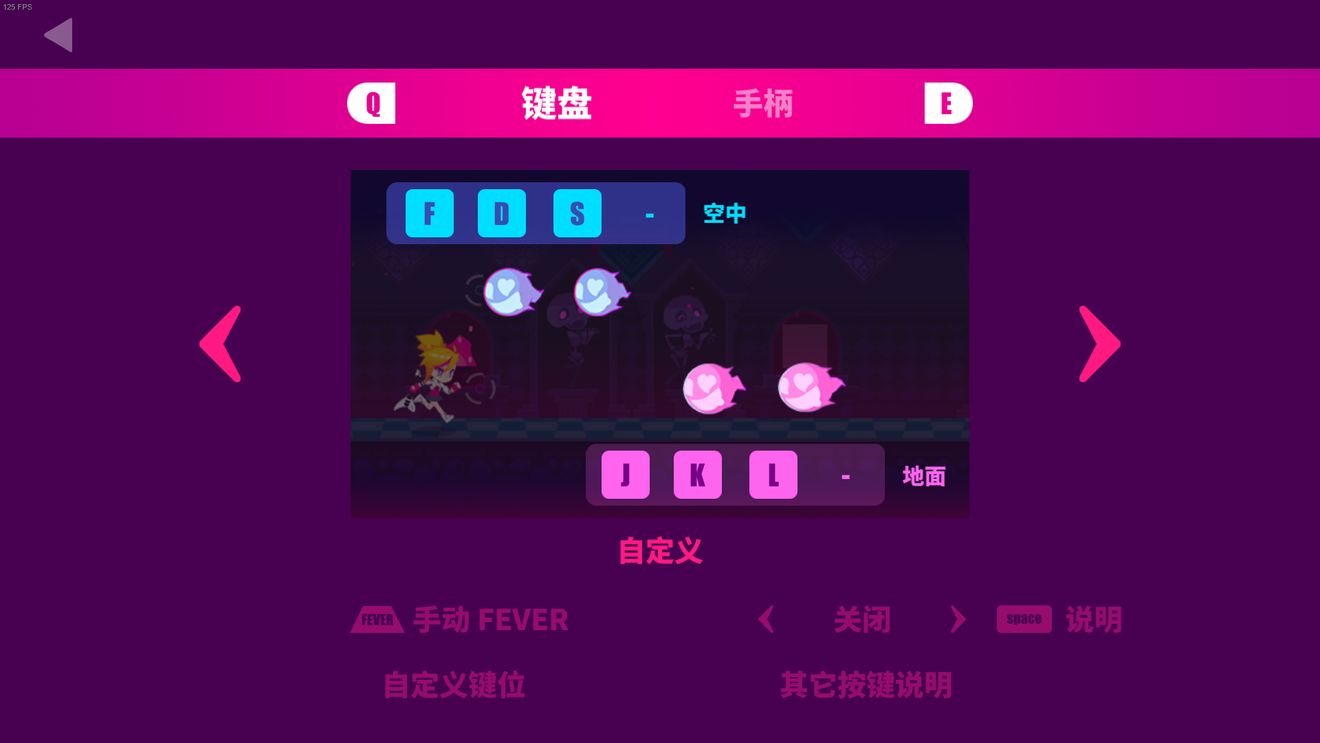喵斯快跑精灵搭配攻略 如何选择精灵