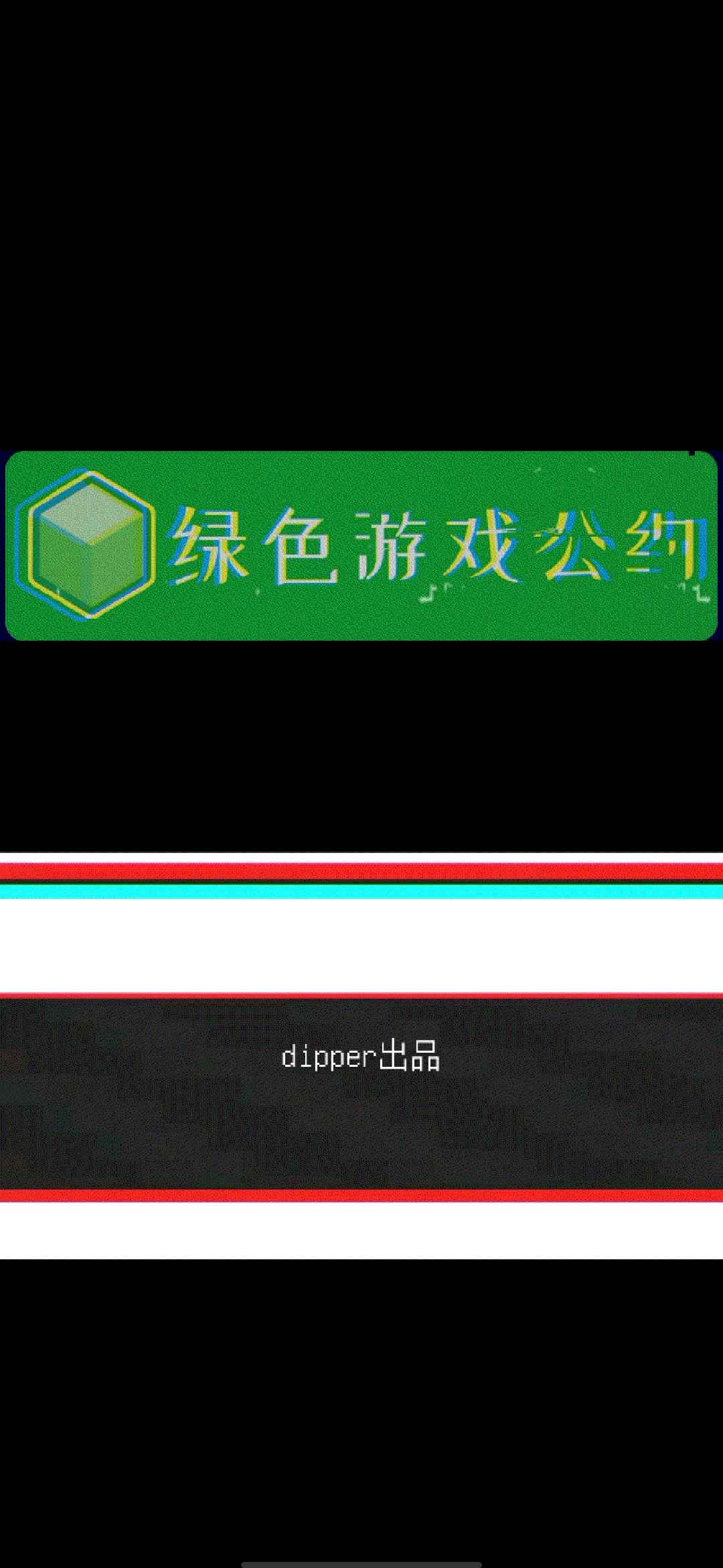 异界眼镜