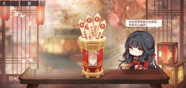 解神者X2元宵灯会活动详情 孟章新皮肤雪暖怎么获得