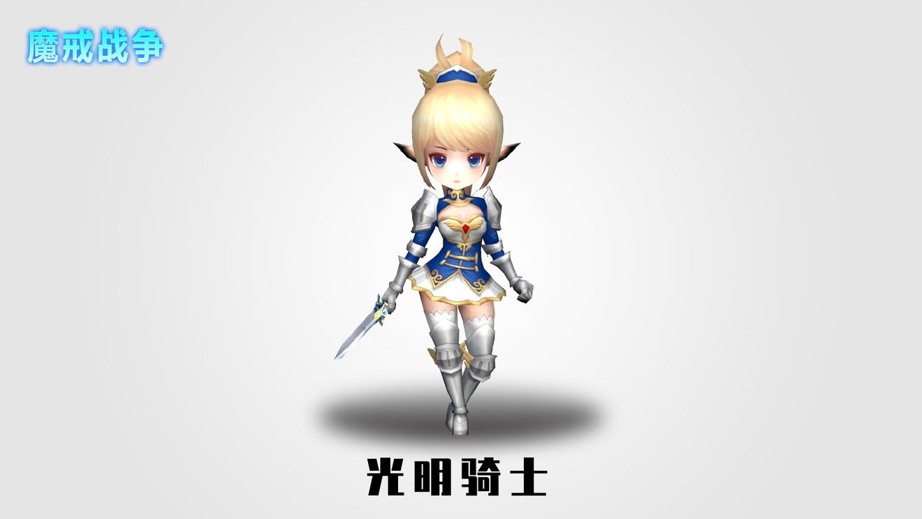 魔戒战争光明骑士技能介绍 光明骑士获取方法