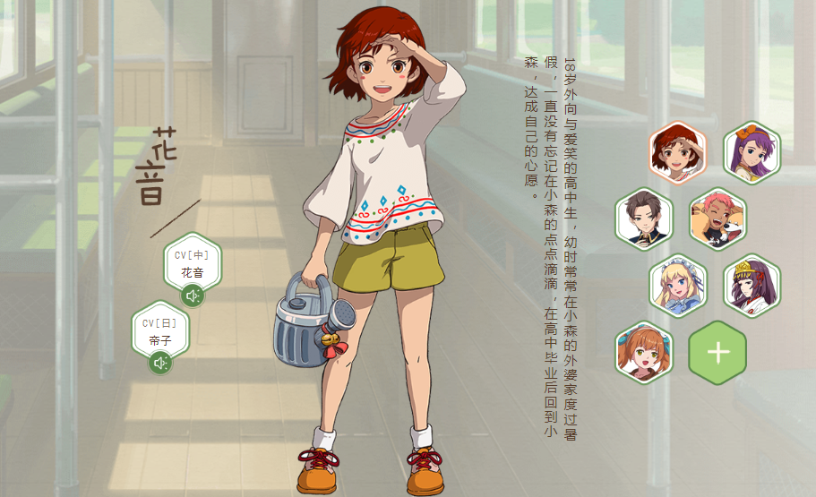 小森生活新手攻略 新手常见问题解答