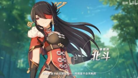 原神香菱双雷队怎么玩 香菱双雷队玩法解析