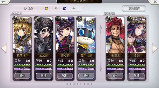 另一个伊甸超越时空的猫绿村异境VH难度怎么打 绿村异境平民阵容搭配推荐