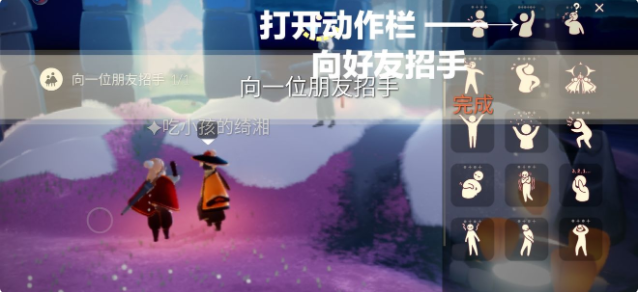 光遇2.23每日任务攻略 回忆先祖及蜡烛位置详情