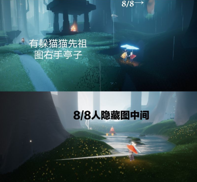 光遇2.23每日任务攻略 回忆先祖及蜡烛位置详情
